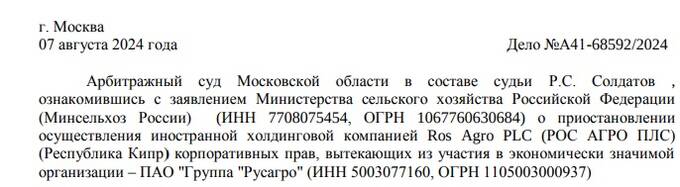 Олигарх Мошкович: офшоры, активы и загадочная структура компании «Эталон»