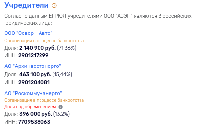 И снова МСЭН: депутат Шилкин «сдаст» Альберта Авдоляна uriqzeiqqiuhdrm rdiqqhiqzkitdrmf