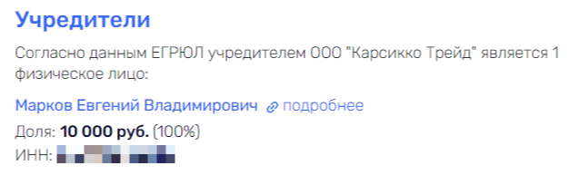 Марков, Тимохин и пропавшие миллиарды ХМАО банка "Открытие" quriruiqzriqkrrmf